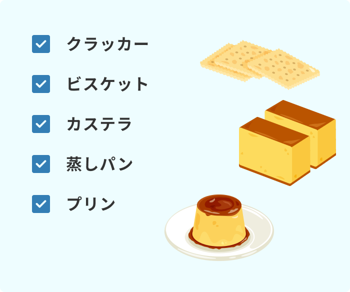 大腸内視鏡検査前日の間食メニュー例