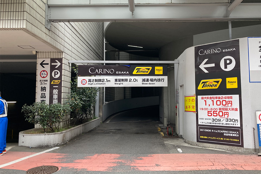 提携駐車場2