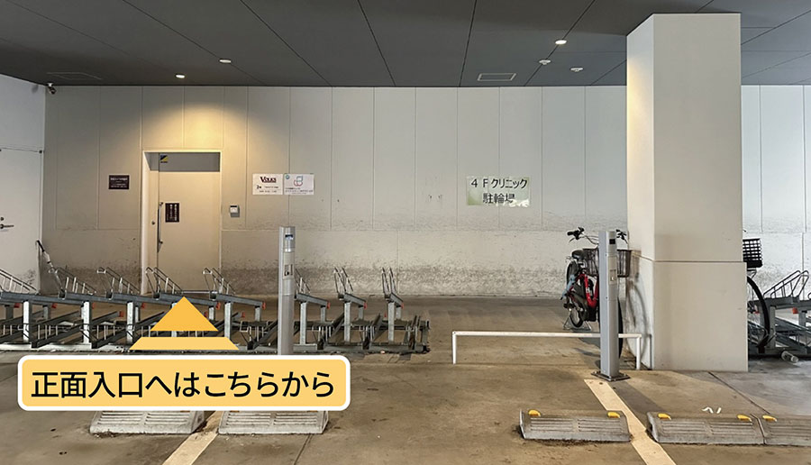 駐輪場のご案内2